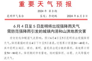 火箭多人伤缺！惠特摩尔与阿门-汤普森生涯首次首发出战！