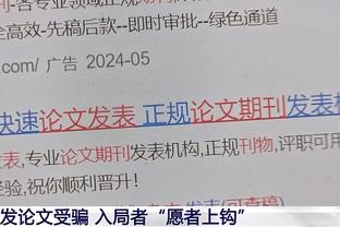 米兰→国米，期间五次租借&30岁便退役？这是谁呢？