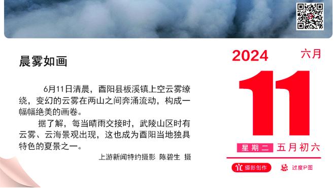 老鹰30分翻盘绿军 上一支实现30+逆转的是前年快船 肯纳德3+1绝杀