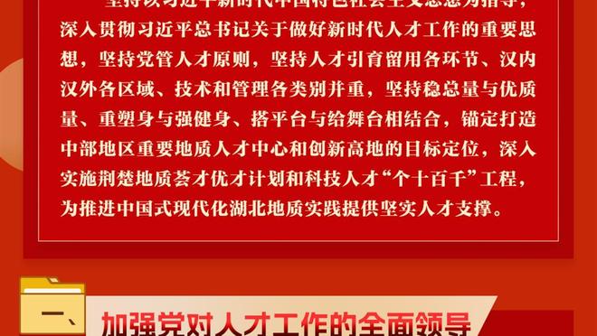 都体：米兰后防引援首选仍是布拉西耶，先租后买夸西只是备选方案