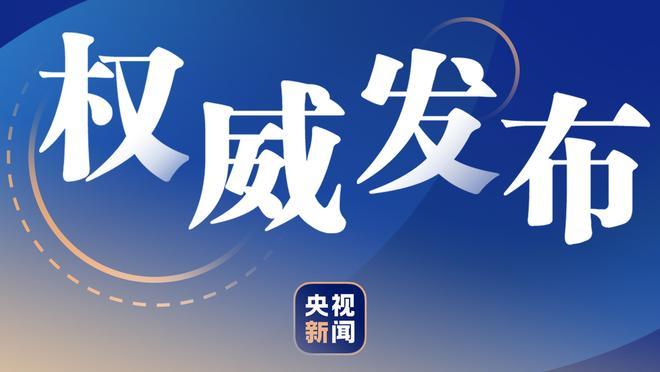 足球报：中乙今日开战，广州豹、陕西联合等5支升班马成冲甲热门