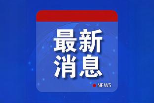 开云官方入口官网网址截图3