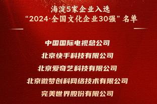 基德谈欧文复出：能回归并适应节奏是很好的 我们有点依赖他