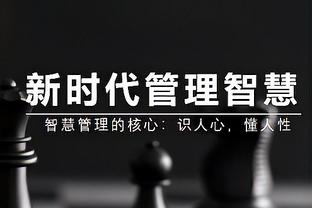 贝尔：徐杰和胡明轩挡拆后总第一时间找我 球队化学反应越来越好