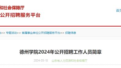 急需调整！亚历山大上半场10中4仅到8分3板4助1帽