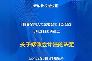 不要新兵蛋子！队记：湖人在选择新帅的过程中非常重视“经验”