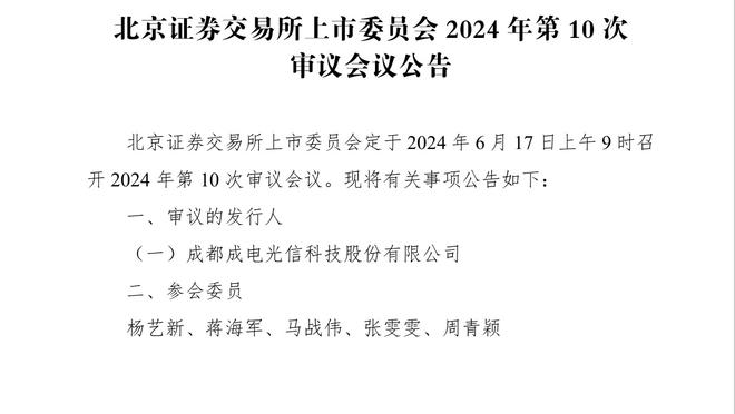 TA：维尼修斯对巴西vs西班牙的反种族歧视友谊赛感到失望