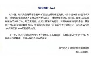 TA：仲裁将介入纽卡与阿什沃斯纠纷，预计5月开始并将持续数周