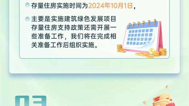 ?这就是季后赛？雷霆首节17-17战平鹈鹕